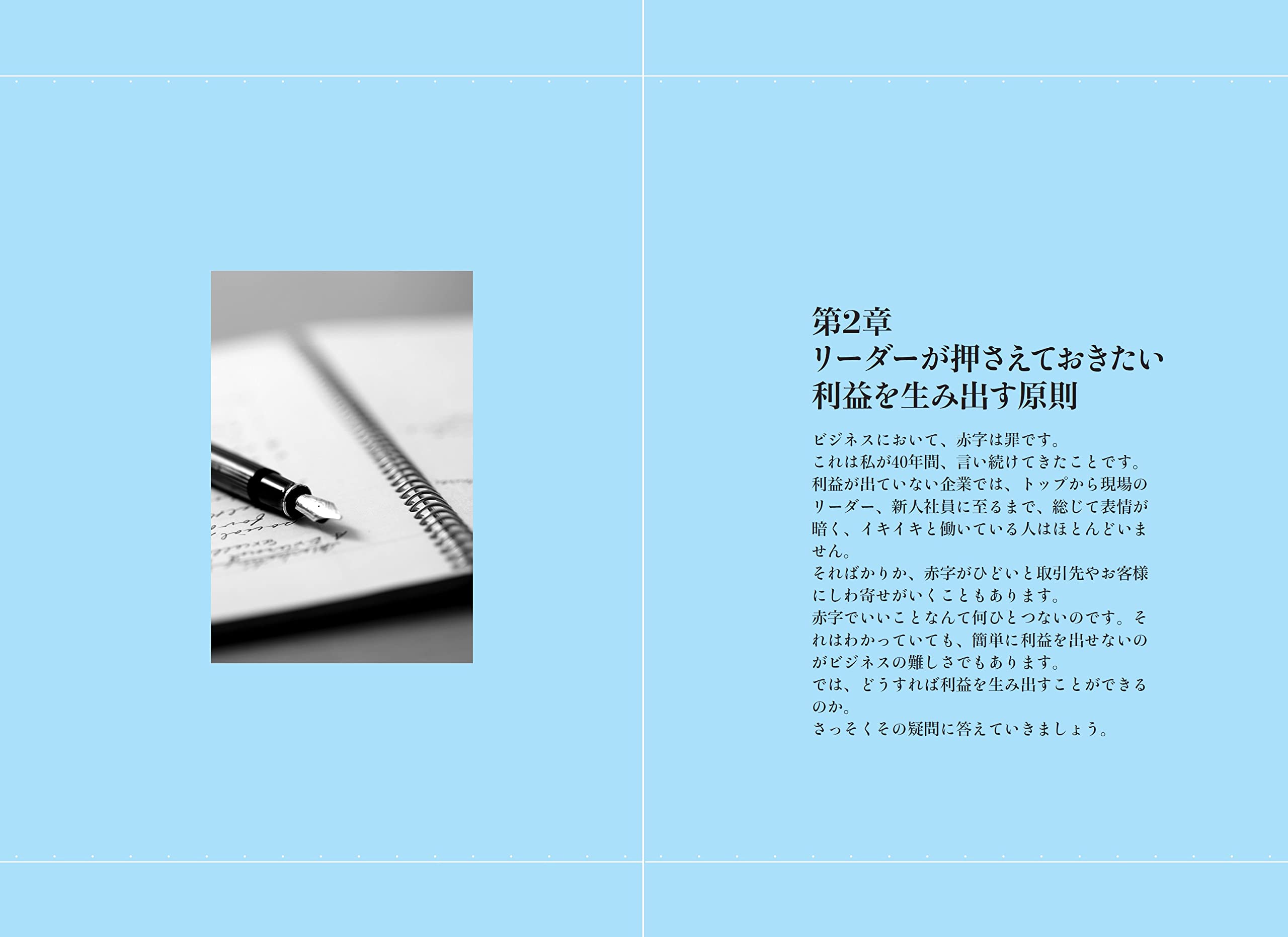 Amazon.co.jp: 長谷川 和廣: 本、バイオグラフィー、最新アップデート